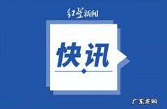 古巴加入“东南亚友好合作条约”意义非凡 乌签署加入东南亚友好合作条约协议