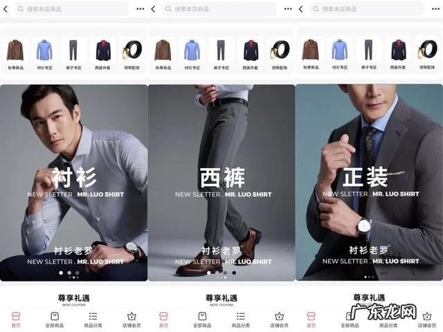 男子自创总裁衬衫一年卖30万件