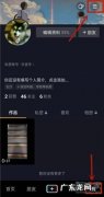 抖音如何提现到微信,如何充200得80000抖币？