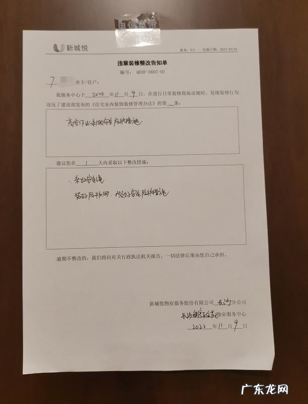 疑吊玻璃时被绳索拉下楼 长沙一小区封窗工人从8楼坠亡