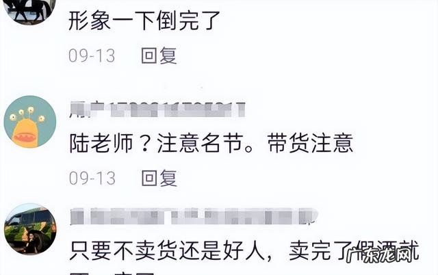 很遗憾才知道 看得出他是真的很遗憾