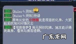 平顶山副本奖励怎么样 平顶山副本难度