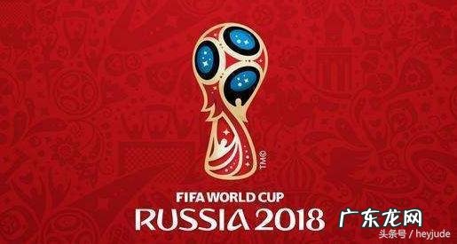 上届冠军德国队遭韩国队淘汰!连夜飞离俄罗斯 韩国队世界杯带泡菜