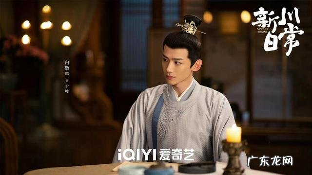 陈小纭女二造型惊艳 白敬亭尹峥好会亲