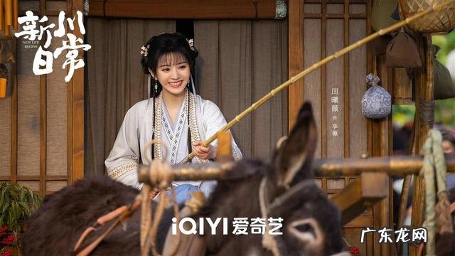 陈小纭女二造型惊艳 白敬亭尹峥好会亲