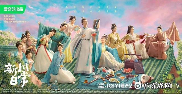 陈小纭女二造型惊艳 白敬亭尹峥好会亲