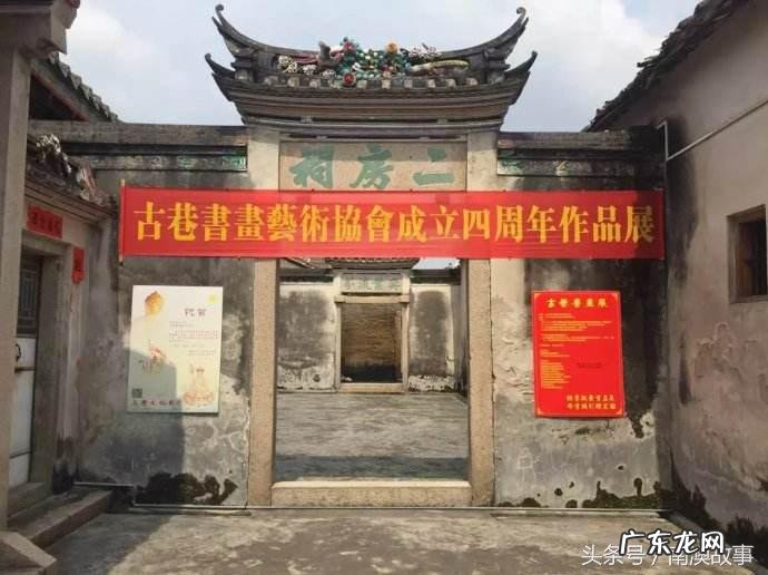 汕头哪个地段风水好点