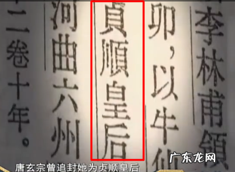 墓道风水杨贵妃墓