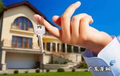 贷款买房保险费交还是不交,保险交了一年直接不交？