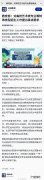 2023年艺术类招生政策来了！对社会需求不足、培养质量不高的专业应予以调减或停招 艺术类本