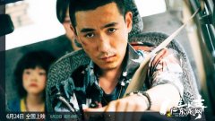 朱一龙获金鸡奖最佳男主角