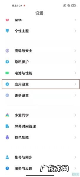 钉钉分身怎么弄,苹果手机钉钉分身怎么弄?