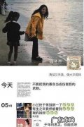 女艺人入室盗窃案被破,农村入室盗窃案怎么才能破？