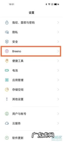 opporeno5pro怎么关闭速览,oppo速览功能？