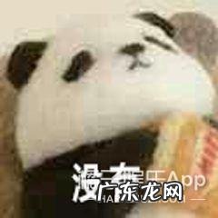 你也想拥有甜甜的恋爱吗 谁的学校还没有一个小甜妹呢