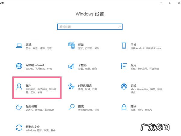 如何设置电脑锁屏时间,如何设置电脑锁屏密码？