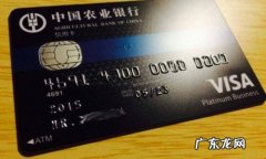 农业银行金卡办理条件是什么,农业银行金卡最低标准？