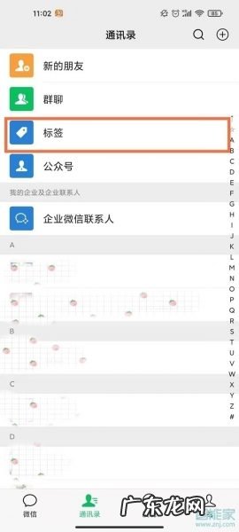 微信朋友圈不给谁看分组怎么删除,朋友圈怎么取消上次分组可见？