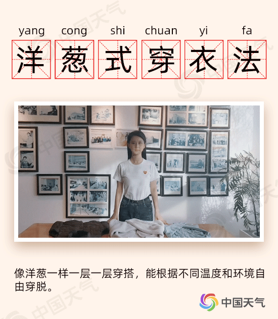 高温黄色预警!全国8省区市部分地区最高温可达37至39℃ 江南等地最高温接近