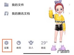 qq签名怎么对别人隐藏,qq签名不显示在资料卡？