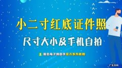 2寸照片像素比