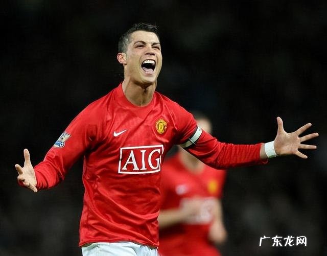 队友体能不足 C罗炮轰曼联