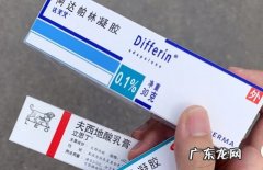 阿达帕林过敏会自行恢复吗,阿达帕林凝胶过敏烂脸？
