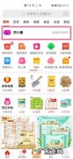 拼多多怎么加微信好友,拼多多怎么加陌生人为好友？