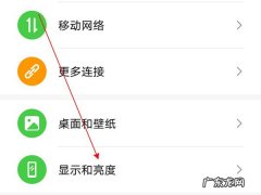 荣耀magic3至臻版怎么设置熄屏显示,magic3息屏显示？