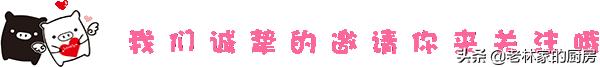 引诱野蜜蜂自酿蜜成功脱贫 厨房吊顶流蜜汁铲出30斤蜂蜜