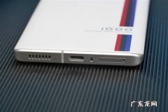 iqoo8pro有红外功能吗,iqoo8pro怎么开空调？
