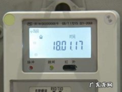 智能电表使用方法有哪些,怎样看智能电表的度数？