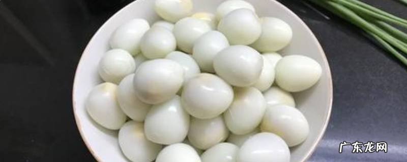 鹌鹑蛋怎么好剥壳,怎么样快速剥鹌鹑蛋壳