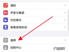 ios14怎样使用第三方字体,ios14已安装字体怎么使用？