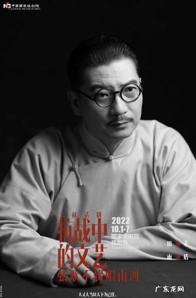 关晓彤被赞台词铿锵 吴谨言再现话剧名旦张瑞芳