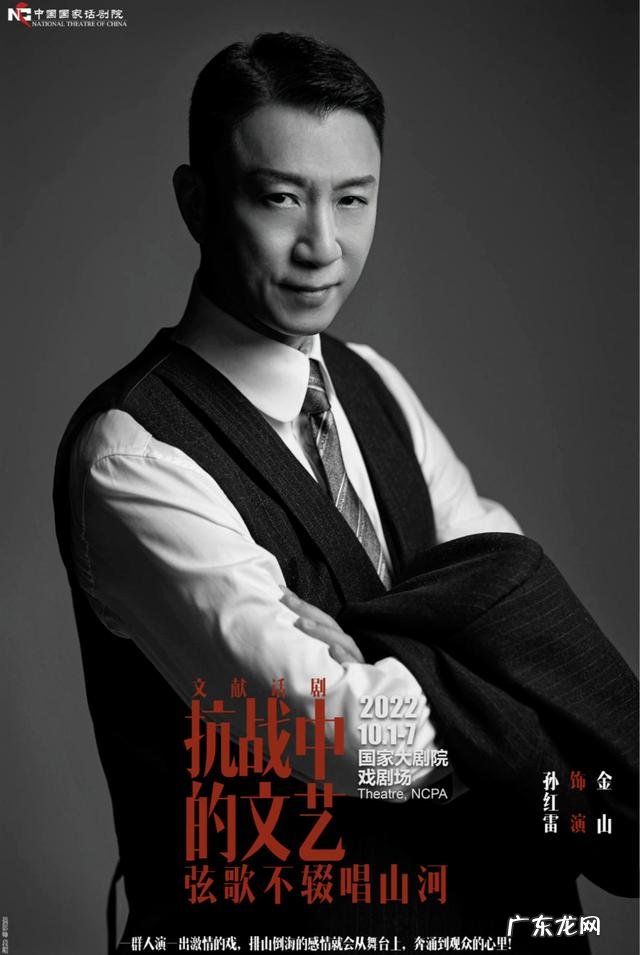 关晓彤被赞台词铿锵 吴谨言再现话剧名旦张瑞芳