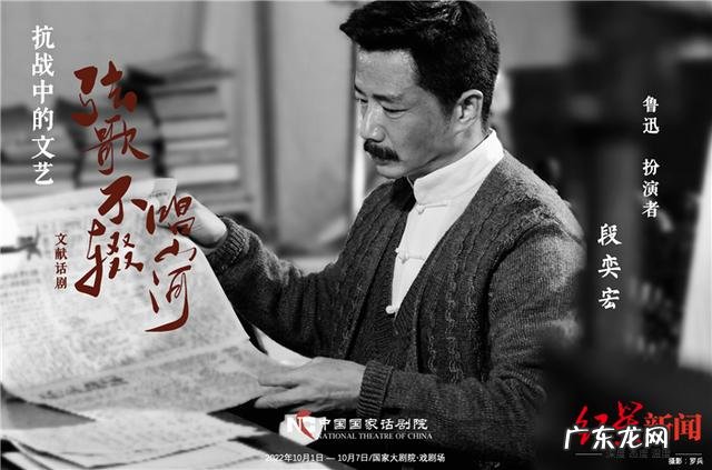关晓彤被赞台词铿锵 吴谨言再现话剧名旦张瑞芳