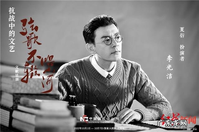 关晓彤被赞台词铿锵 吴谨言再现话剧名旦张瑞芳