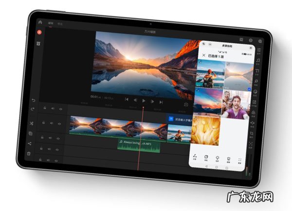 华为matepad11处理器型号,华为matepadpro游戏性能?