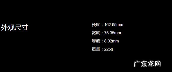 小米mix4机身尺寸,小米mix4致命缺点?