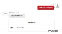 tnyal00是华为什么型号,华为al00手机多少钱一个？