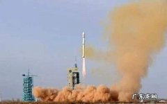 这次遥感三十四号卫星入轨 我国成功发射遥感三十四号03星