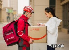 京东白条利息怎么算的,京东白条6000分12期利息？