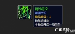 奇迹石 奇异之尘
