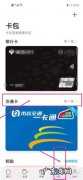 华为钱包公交卡怎么退余额,华为nfc退卡余额返还吗？