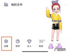 qq怎么设置密码锁不让别人看,qq手势密码怎么改成数字密码？