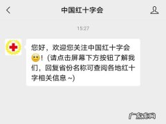 遗体捐赠怎么申请网上申请,千万不要申请器官捐献？