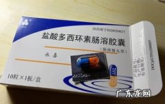 脸上长痘吃多西环素片有用吗,多西环素片主治痘痘吗？