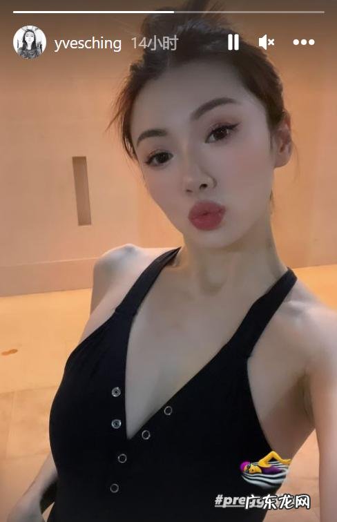 郑恺前女友程晓玥官宣怀孕 程晓玥宣布怀孕