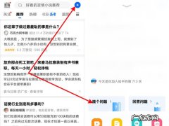 知乎提问在哪里,知乎自己发布的问题在哪里看？